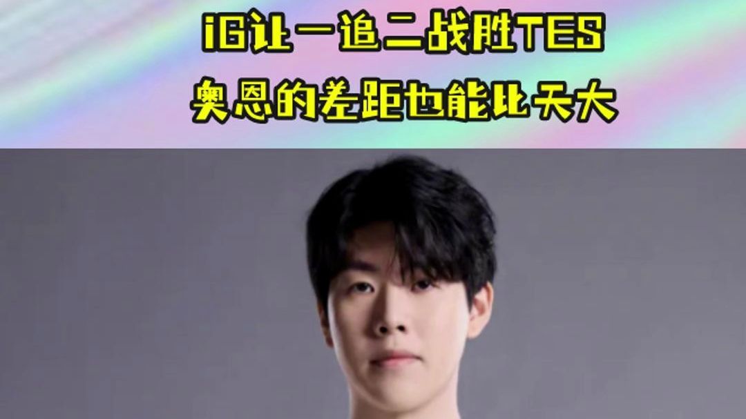 切尔西引发争议！，TheShy官方宣布持续失利新规全场沸腾不已的简单介绍