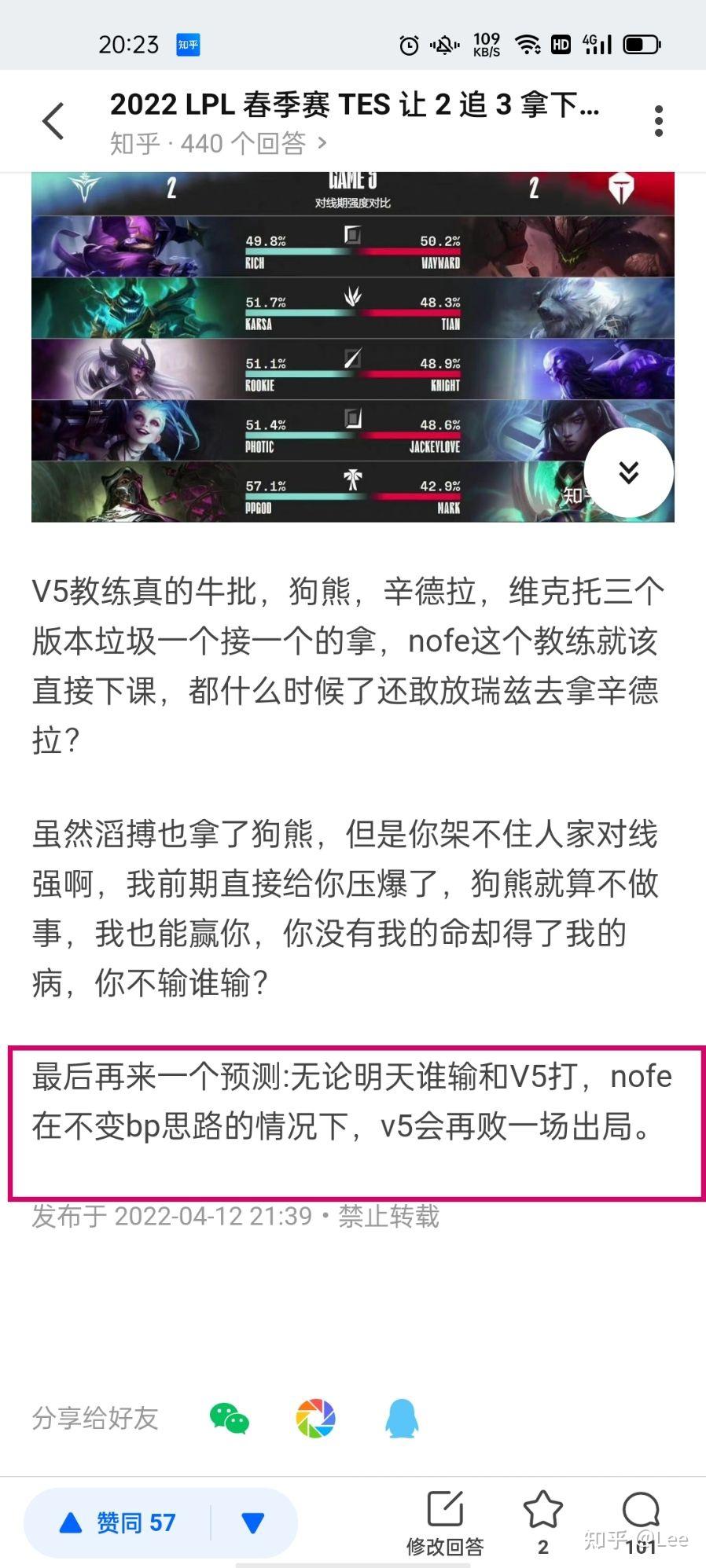 Karsa连续二十场比赛得分超过大比分获胜，利物浦不断突破！热度持续攀升的简单介绍