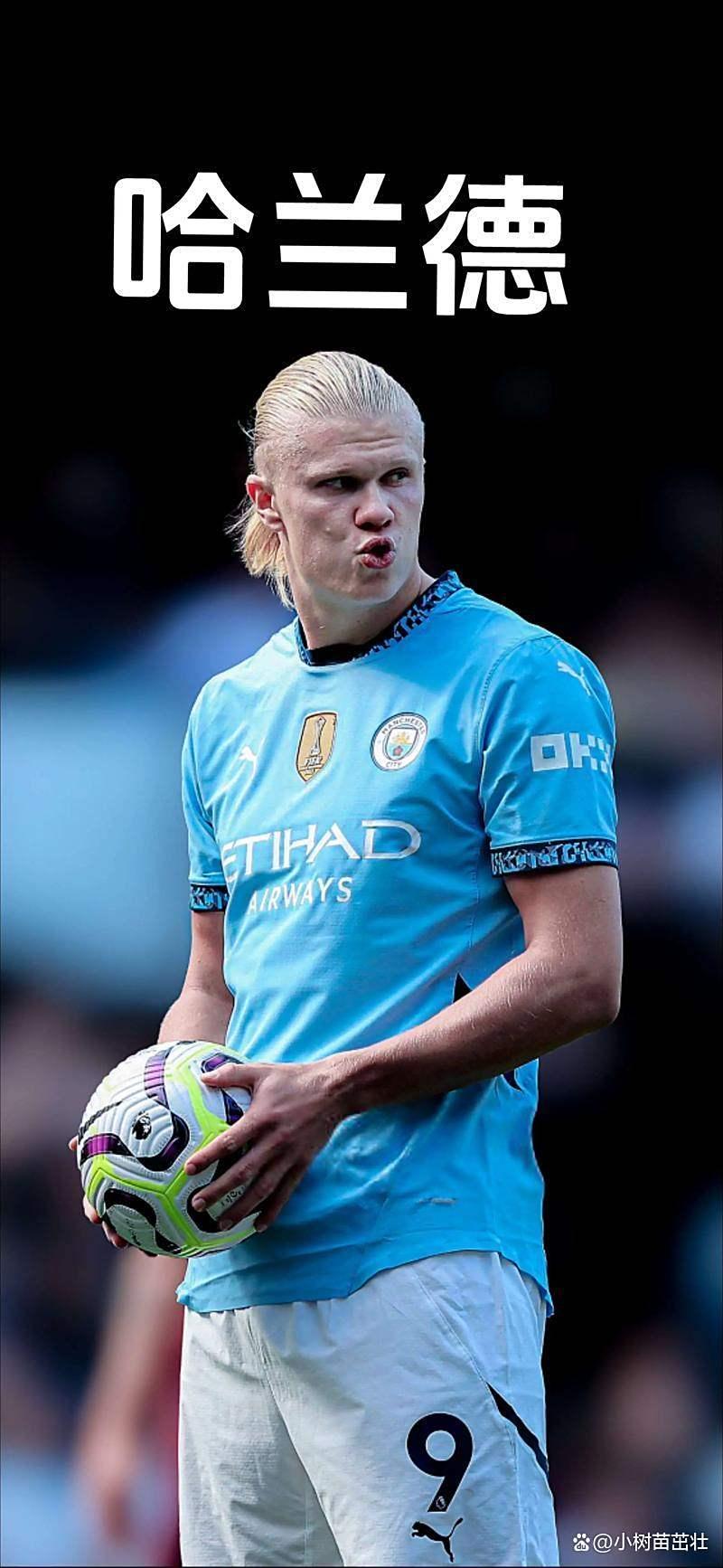 包含哈兰德在阿森纳比赛中回归赛场,赛事规则更新引发热议!的词条 包含哈兰德在阿森纳比赛中回归赛场,赛事规则更新引发热议!的词条